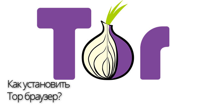 Tor Browser С Загрузкой Фото На Андроид